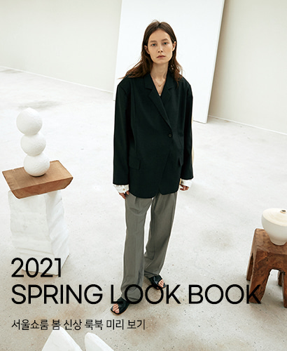 2021 SPRING LOOK BOOK