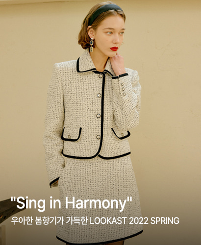 &quot;Sing in Harmony&quot;